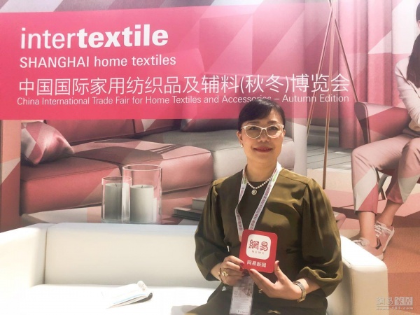 2018上海家纺展：章毅解读商用纺织品发展趋势
