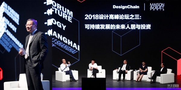 2018巴黎-上海 · 设计高峰论坛 M&O新锐设计师中国奖现场启动