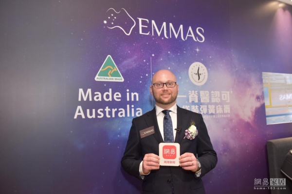 EMMAS澳大利亚战略伙伴A.H.Beard资深产品经理 David Jack