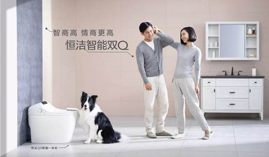 入选「2018中国家居品牌战略计划」，恒洁倾力打造消费者品牌