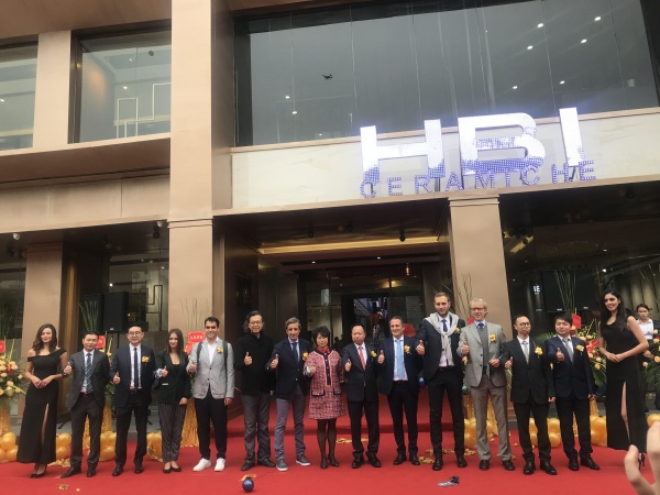 HBI中国营销总部开业,进口瓷砖领航者扬帆