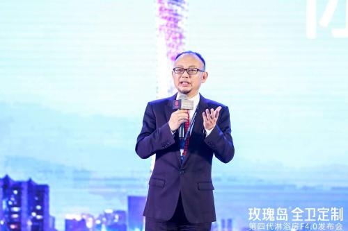 玫瑰岛创始人、董事长徐伟先生发表致辞
