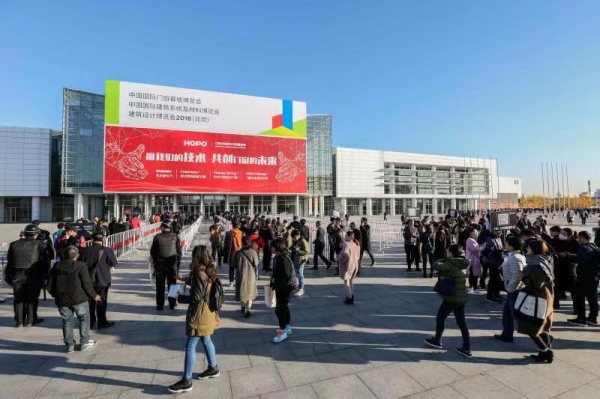 建筑设计博览会2018（北京）今日新国展隆重揭幕
