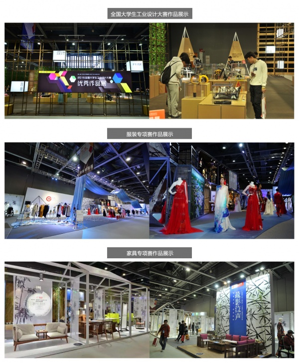 广东“省长杯”工业设计大赛复评结束 分7类评出370个单项奖