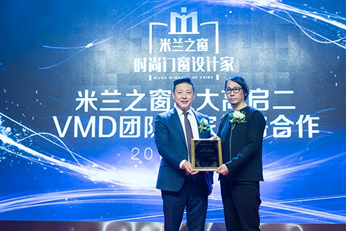 米兰之窗董事长马俊清先生向大高启二先生正式授予“VMD五感战略顾问”证书