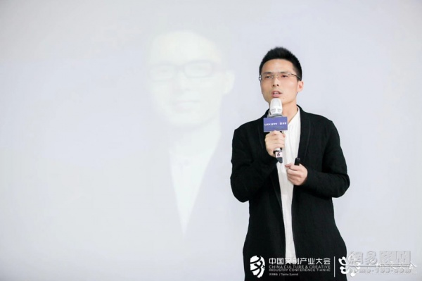 洛客共享设计平台华南区总经理邓玉龙 致辞