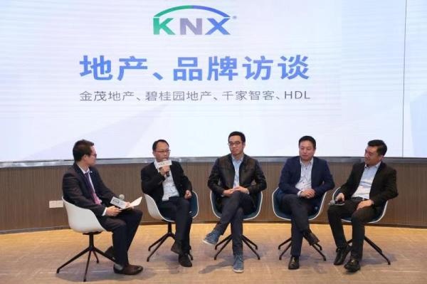 KNX中国国家组织及理事单位访谈