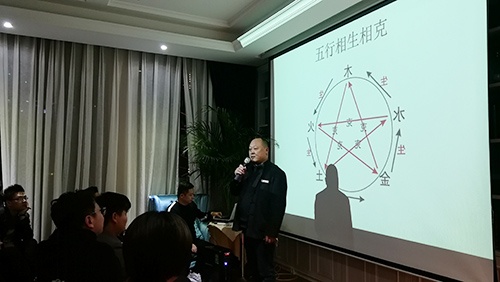 易学大师段淳程先生现身沪上名家解析家居风水