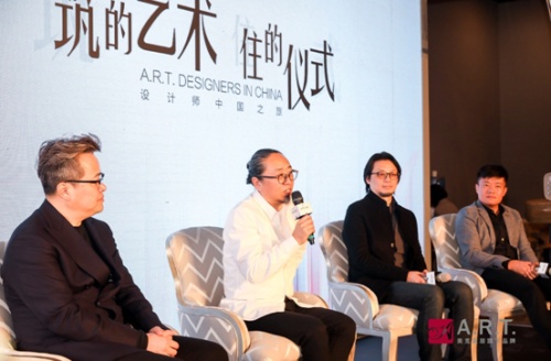 “筑的艺术 住的仪式“美克家居A.R.T.设计师中国之旅论坛