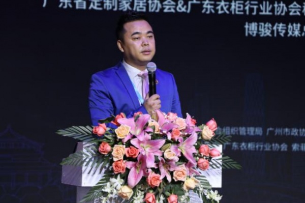 广东省定制家居协会秘书长、博骏传媒总经理曾勇