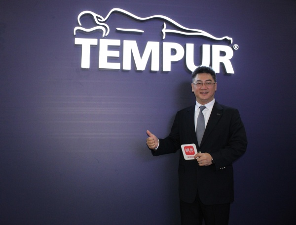 TEMPUR泰普尔中国区董事总经理David Yuen先生