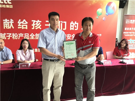 国检集团副总经理朱连滨向美巢颁发了“儿童安全级产品认证”证书