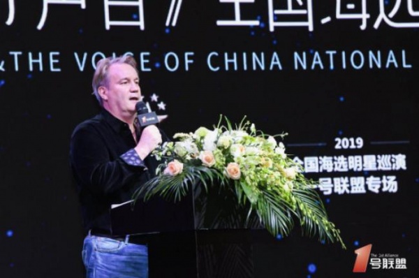 格莱美音乐奖评委团成员、《中国好声音》全国海选首席音乐顾问Mr. Keith Stuart发言