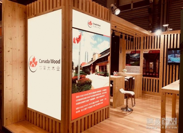 2019绿博会火热开启 加拿大木业精彩诠释绿色节能木结构建筑