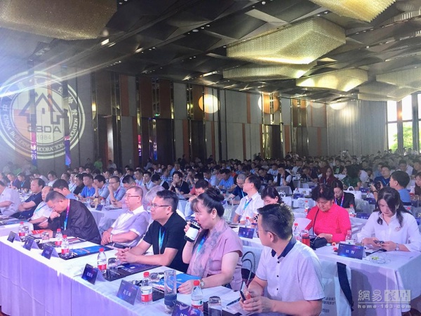 网易直播丨第六届中国建材家居产业发展大会