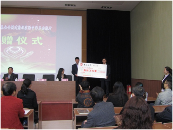 朗萨吴应荣2012年对渝北中学的捐赠30万