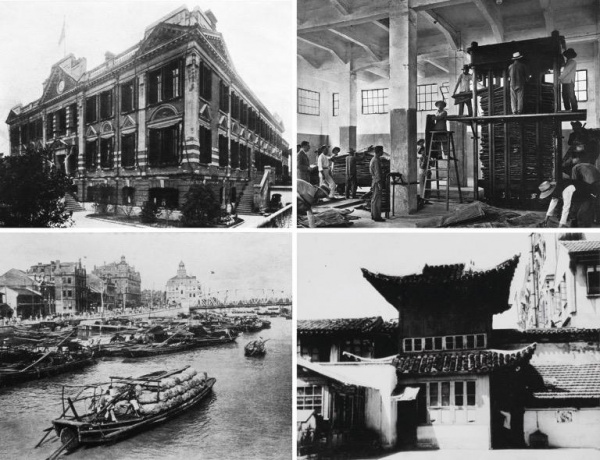 左起顺时针：上海总商会、怡和洋行打包厂、苏州河通商船只、天后宫