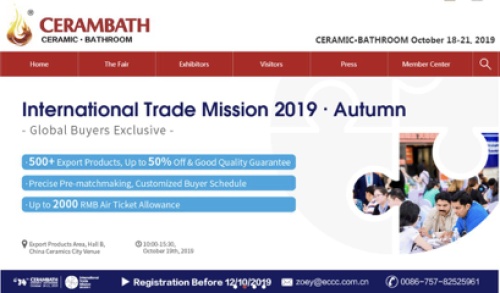   2019·秋季国际采购节（International Trade Mission 2019 · Autumn）