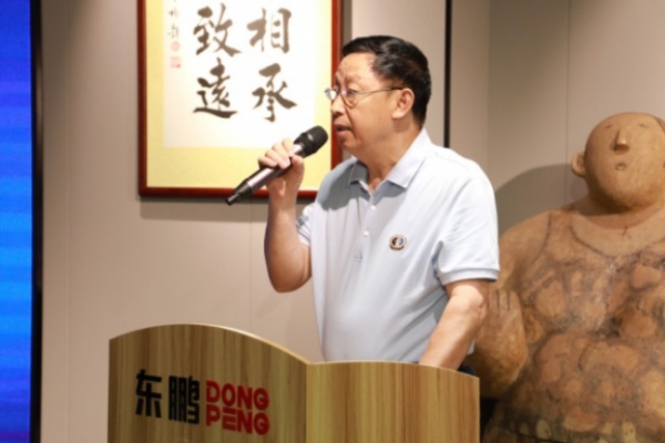 第一届委员会主席王思平