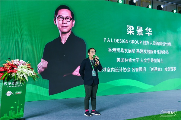 （世界顶尖室内设计师，国家著名设计师PAL设计事务所创立者、香港室内设计师协会副会长梁景华）.JPG