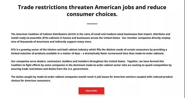 美国橱柜分销商联盟在官网谴责美国商务部的初裁决定