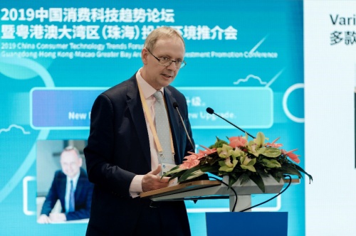 盖尔克先生出席中国消费科技趋势论坛并演讲