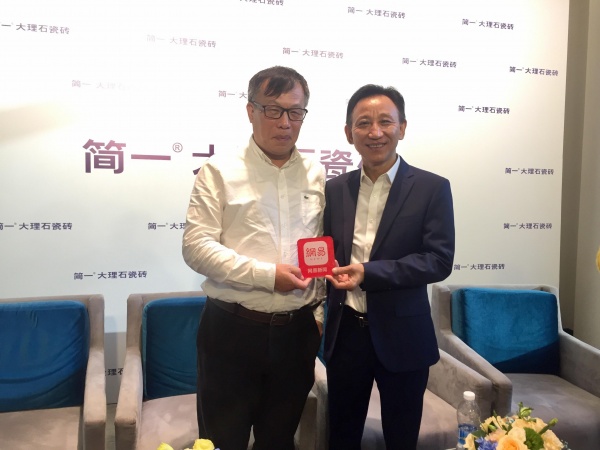 简一董事长李志林（右）与佛山陶瓷行业协会秘书长尹虹博士（左）