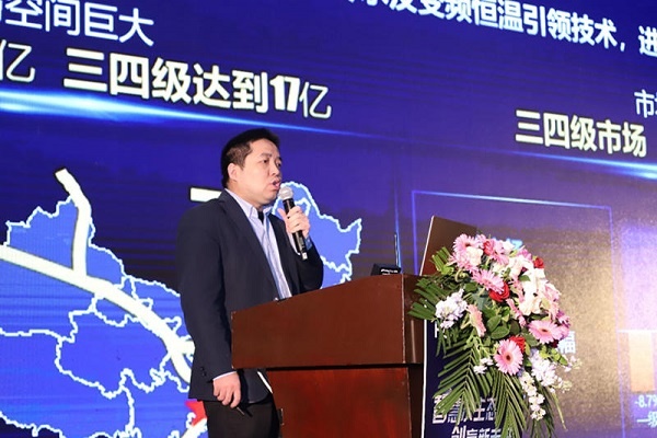 海尔集团热水器产业全网总监-冯晓赟先生介绍2020年海尔热水器产品和市场策略