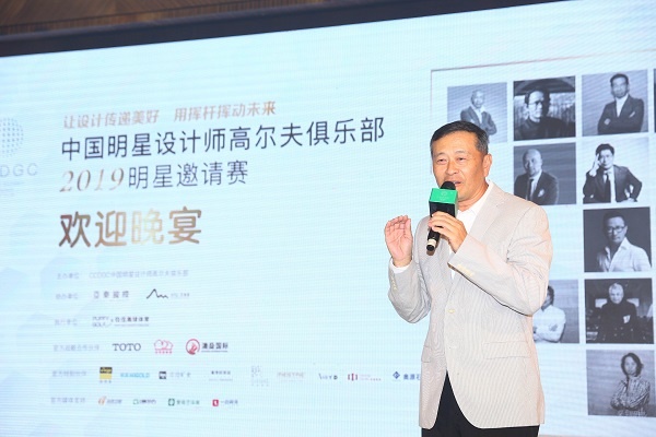 北京高尔夫球运动协会副主席兼秘书长范越为中国明星设计师高尔夫俱乐部送来祝福，并对俱乐部的发展寄予厚望