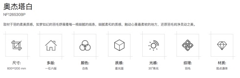 不同以“网”|安华瓷砖新版官网上线啦！