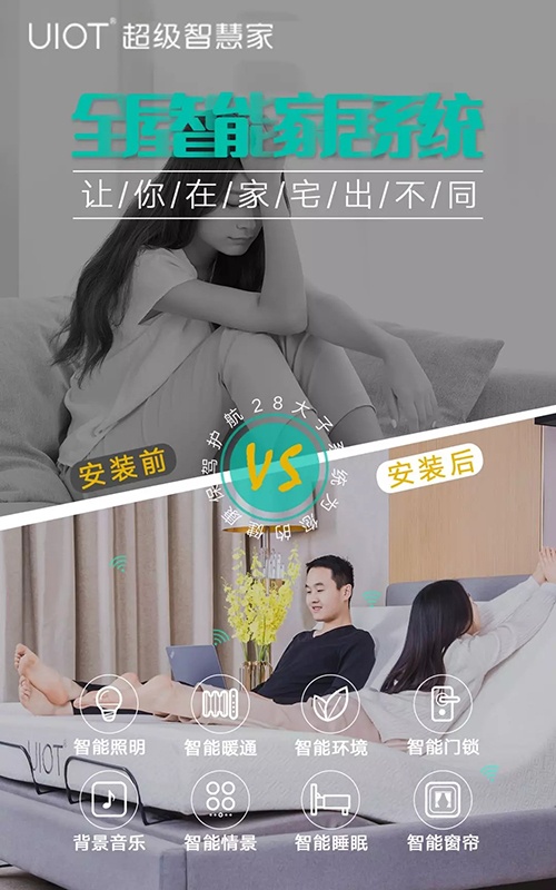 智能家居有妙招长时间宅在家，如何做好全身心防护