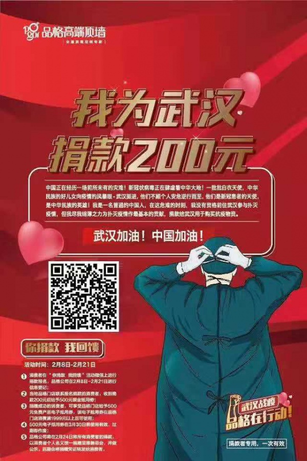 微信图片_20200212143343.jpg