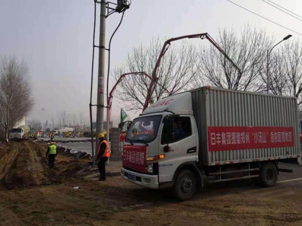 日丰卫浴驰援各地疫区建设