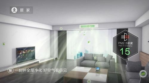 健康空气场景定制！上海高端地产项目签约卡萨帝中央空调