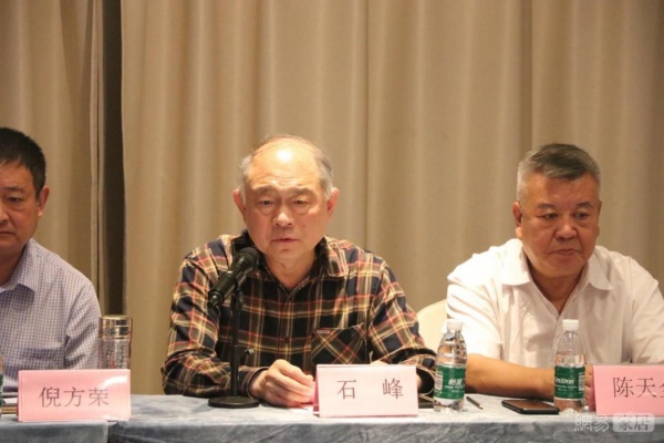 中国林产工业协会秘书长石峰致辞