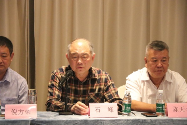 中国林产工业协会秘书长石峰致辞