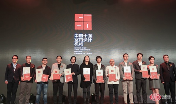 2019中国室内设计颁奖盛典圆满落幕