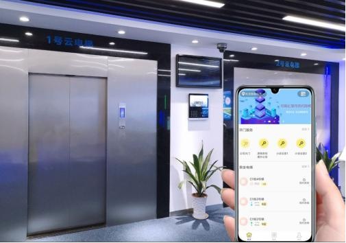 旺龙无接触电梯荣获华为物联网硬件商城首推