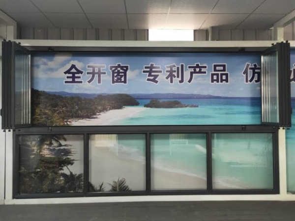 佛山创科门窗与中国人民保险携手，让广大门窗消费者选购无忧