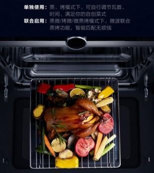 为新生代用户量身定制的烹饪神器，华帝新品微蒸烤一体机618来袭