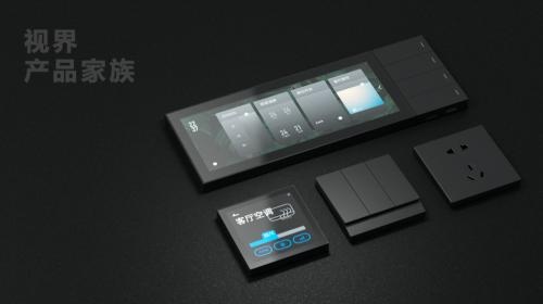 LifeSmart云起发布4寸全面屏智能开关面板，支持暗黑模式