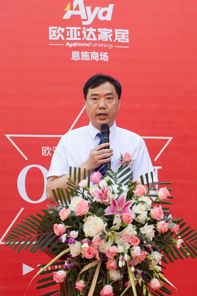 欧亚达家居总裁吴兴平先生