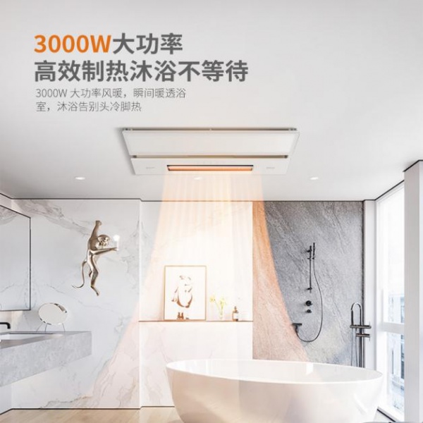 宽沐N20系列浴霸全新上市，探索舒适温暖沐浴！