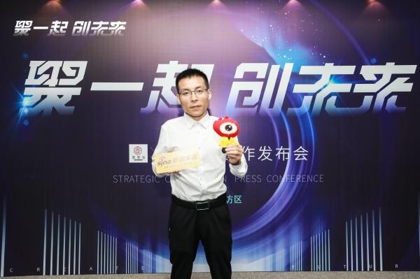 聚聚家江滔:与保利管道战略合作是「志同道合,势在