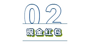 就在明天！安华卫浴9.15总经理服务日