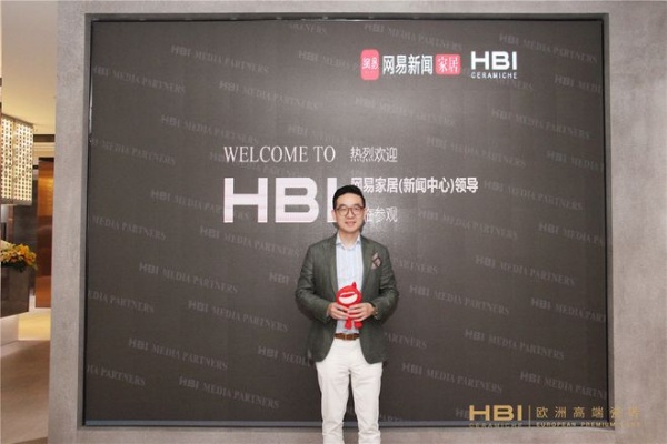 HBI创始人兼CEO、首席产品官魏继国