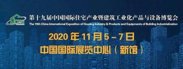 得高即将登陆第十九届住博会，相约观展走起