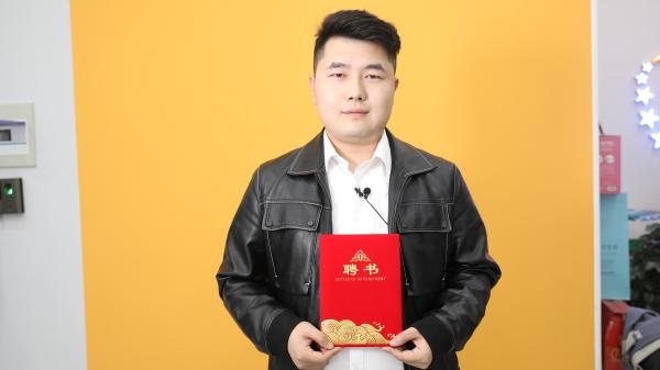 设计师刘鑫宇受邀担任“2020中国消费者信赖十大家居品牌”项目经理专业评审团评委。