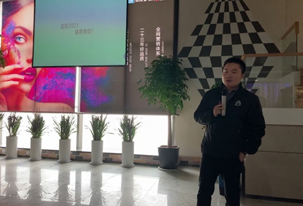 阿贝罗尼河南分公司启动会