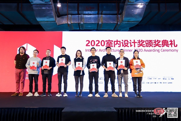 荣誉时刻 | 2020广州设计周 李冬尽荣获多项大奖